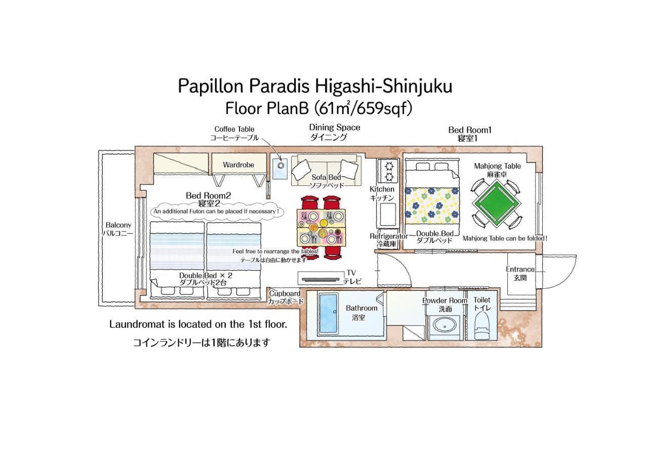 Papillon Paradis Higashi-Shinjuku Tokyo Exterior photo