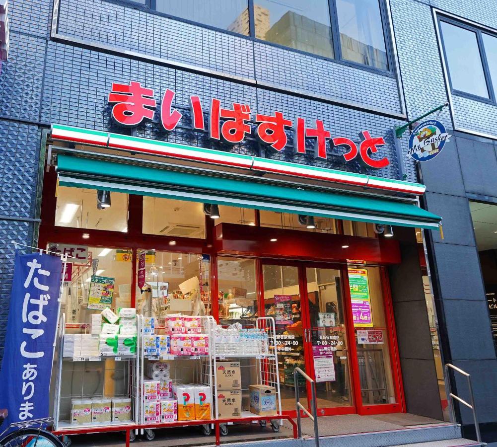 Papillon Paradis Higashi-Shinjuku Tokyo Exterior photo